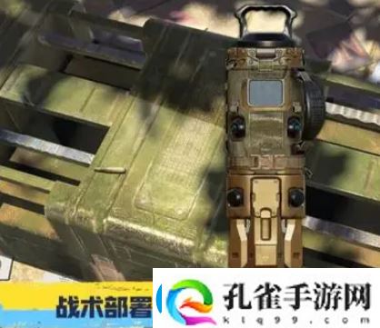 使命召唤手游终极技能战术部署怎么用