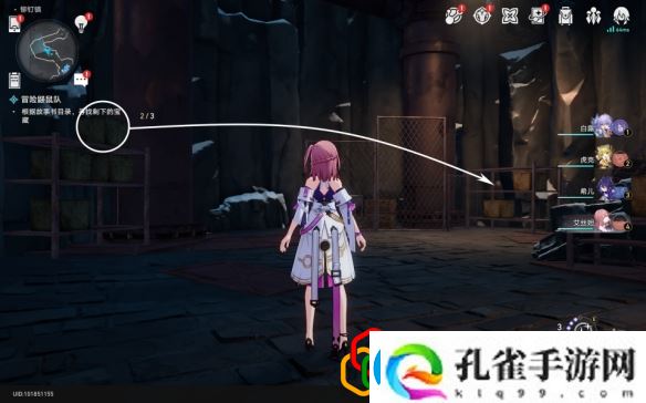 崩坏星穹铁道冒险鼹鼠队怎么完成冒险鼹鼠队任务怎么做