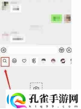 微信如何发送骰子的表情