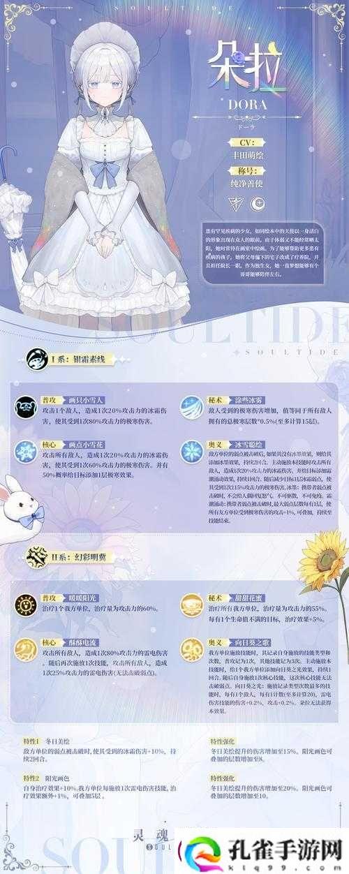 灵魂潮汐蕴灵获得途径究竟经历了怎样的神秘演变史