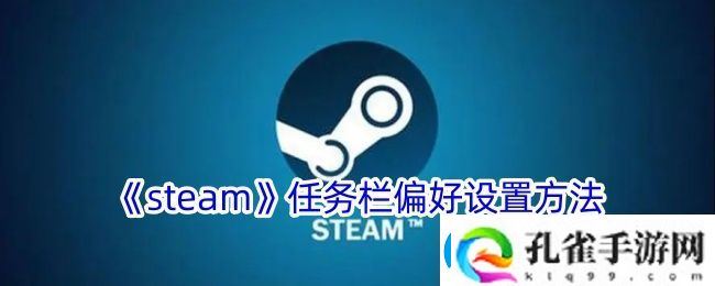 三国志战棋版PK3诸侯合战商店兑换攻略及优先级一览
