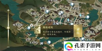 逆水寒手游玲珑骰在哪里5