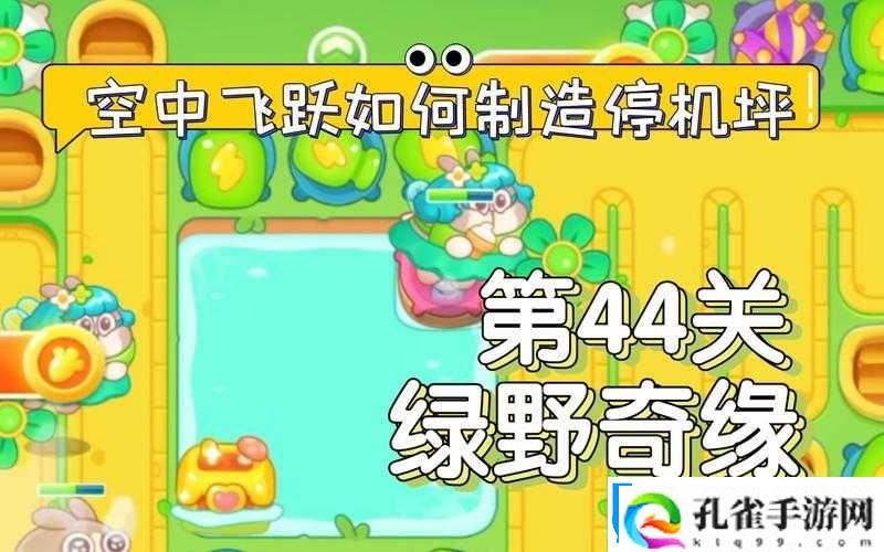保卫萝卜