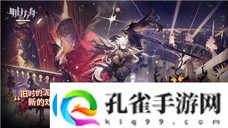 大航海时代ol职业一览——探索多元职业路径