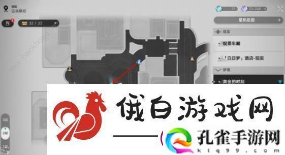 崩坏星穹铁道匹诺康尼合成机配方大全
