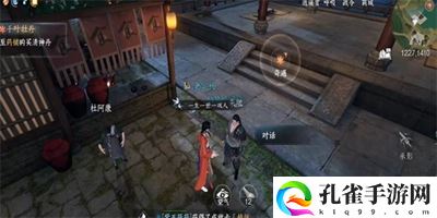 逆水寒手游玲珑骰在哪里7