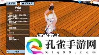 好的，下面是你要求的资讯文章，按照你提供的格式进行生成。