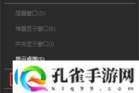 电脑复制粘贴功能失灵如何修复