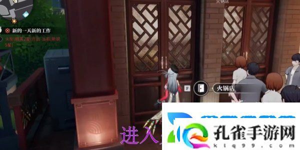 归龙潮空阁绝音花絮任务在哪接