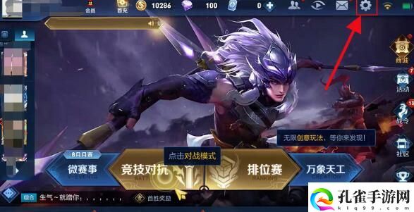 王者荣耀人工客服电话是什么1