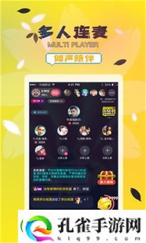好色先生的迷思
