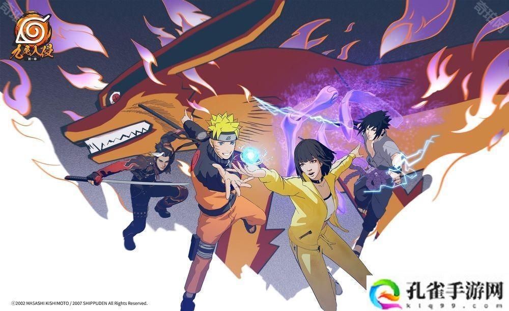 《Garena Free Fire》x《火影忍者疾风传》联名合作预告盛大登场