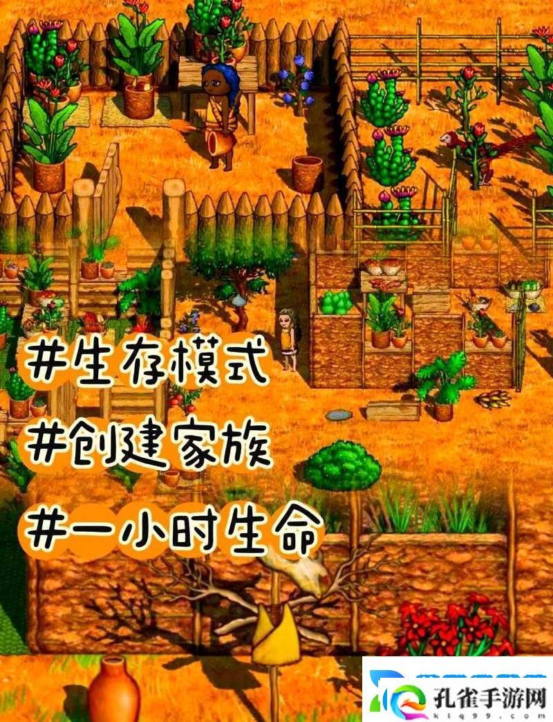 榨汁精灵繁衍新要求