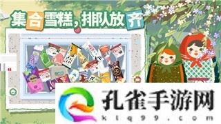 王国风云3地产建不了的原因分析及解决方法探讨