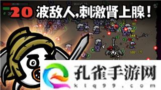 质量效应3莫丁存活条件解析：如何确保莫丁在战斗中存活并发挥最大作用