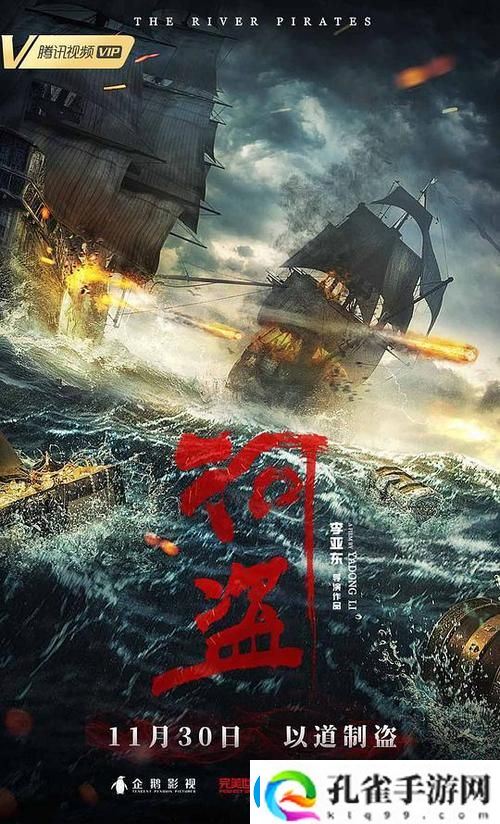 无敌神马在线观看上线