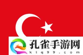 官宣