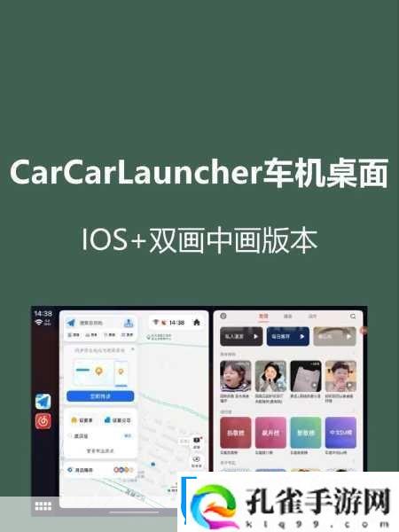 iOS