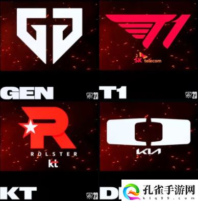 2023英雄联盟全球总决赛赛程3