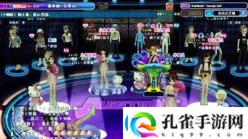 劲舞团自由舞步大全