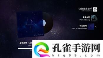 遗迹灰烬重生光耀套装怎么做出来的