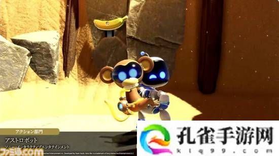 《宇宙机器人》获Fami通最佳动作游戏！《剑星》、《绝区零》陪跑