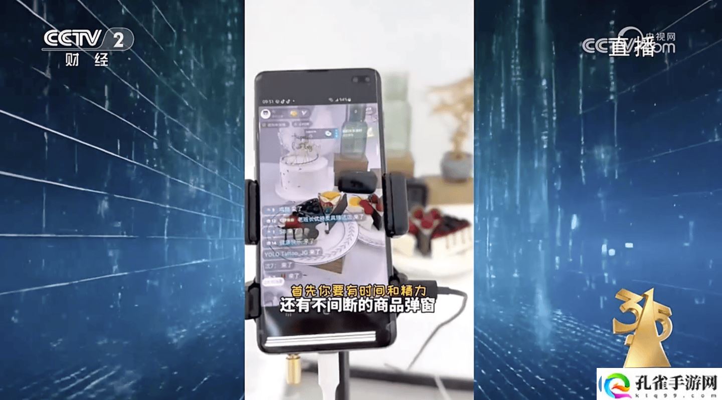 3·15晚会揭秘
