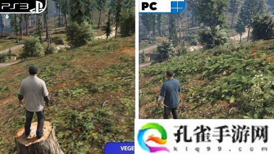 画质飞跃！《三男一狗》增强版画面对比PS3原版