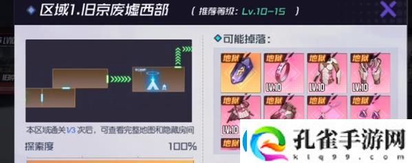 黑月手游地狱副本打法攻略一览