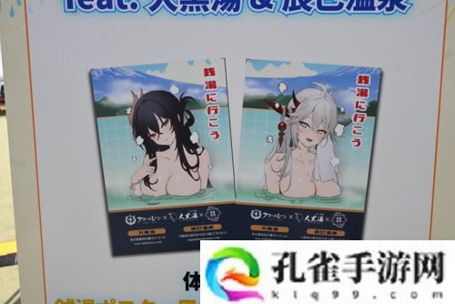 《碧蓝航线》日版7 周年纪念线下活动报导与海岛乐园展开联名合作活动