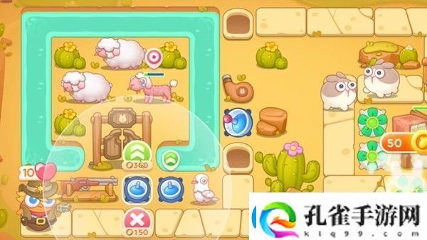 保卫萝卜4波仔很忙第48关攻略