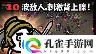 王国风云2人物代码怎么输入