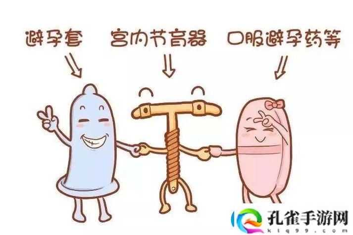 妈妈让我戴上避孕套——Understanding