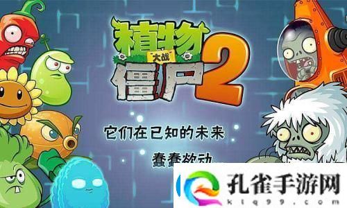 洛克王国队员休息室在哪里