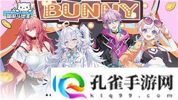 逃出生天怎么语音