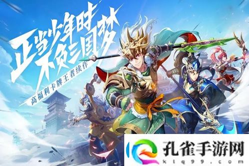 少年三国志删除角色方法一览
