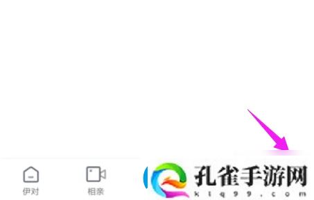 伊对怎么开通会员