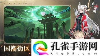 摩尔庄园可以换系统吗？探索游戏系统替换的可能性与影响