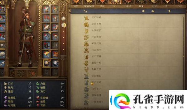 天国拯救2出埃及记任务完成方法分享