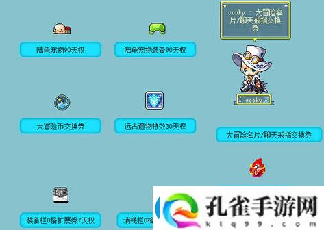 冒险岛什么职业最强