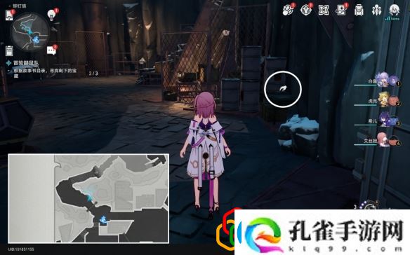 崩坏星穹铁道冒险鼹鼠队怎么完成冒险鼹鼠队任务怎么做