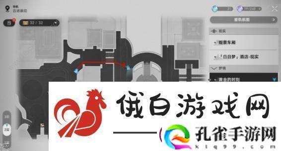 崩坏星穹铁道匹诺康尼合成机配方大全