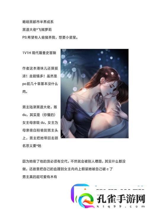 解锁游戏新乐趣