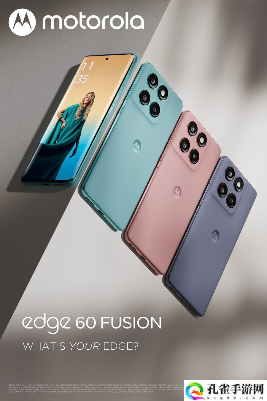 摩托罗拉 Edge 60 系列最亲民机型，Edge 60 Fusion 手机渲染图再曝