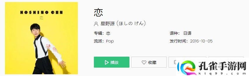 逃避虽可耻但有用主题曲歌词是什么