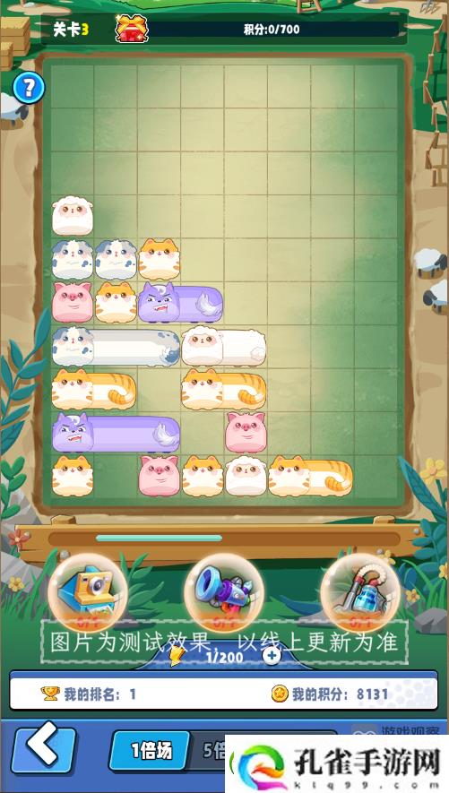 商业都市阳光牧场玩法攻略