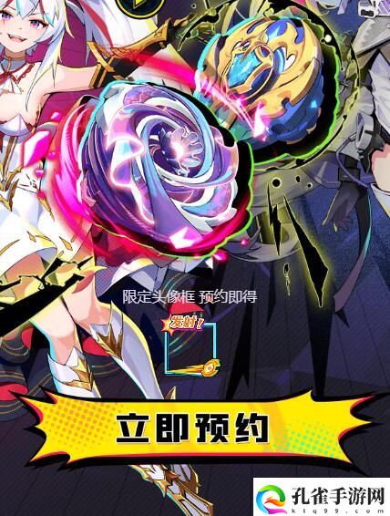 螺旋勇士什么时候上线2