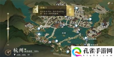 逆水寒手游玲珑骰在哪里8