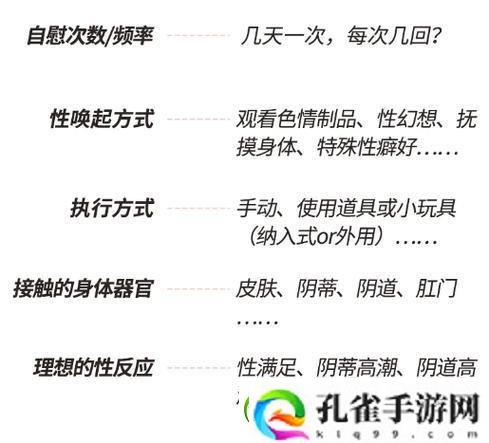 女生提升X能力