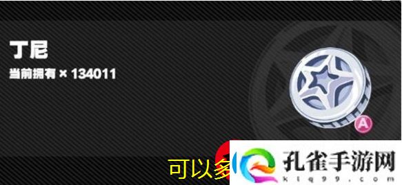 萌宠养成物语融合玩法攻略